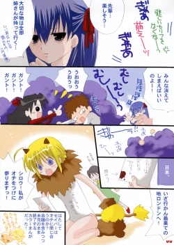 Page 11 of Rich Milk