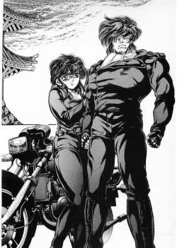 Page 142 of Juu no RettouVol.4