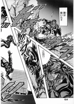 Page 154 of Juu no RettouVol.4