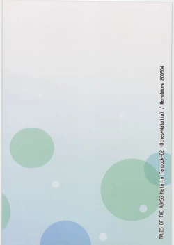 Page 24 of Bokura no Oujo-sama ha Nisemono Desita