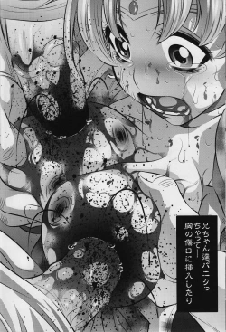 Page 20 of Goumon Kan Tsuki Usagi hen