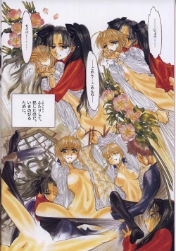 Page 4 of Shoujo Nugui