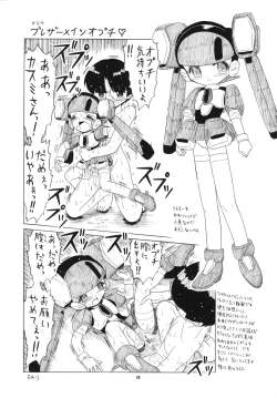 Page 57 of Eru Eru 21