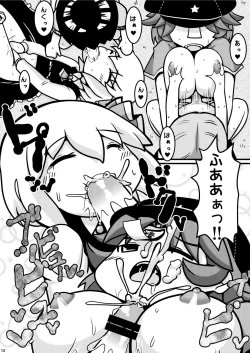 Page 11 of Itadakimaasu!