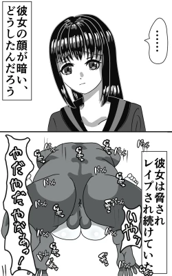 Page 9 of Tanetsuke Press Sozaishuu & Sokuochi 2fuu Netorare Petit Story