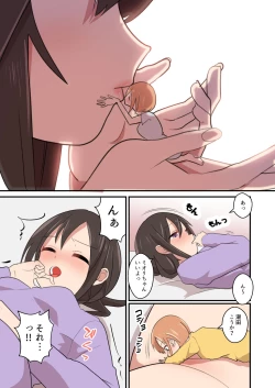 Page 17 of MANA ONLY KNOWS OMNIBUS VOL. 2