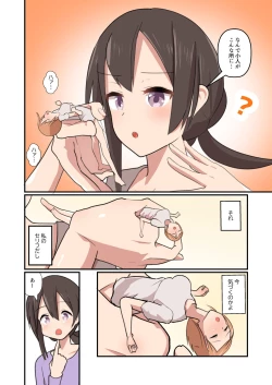 Page 26 of MANA ONLY KNOWS OMNIBUS VOL. 2