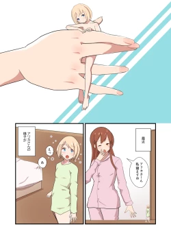 Page 29 of MANA ONLY KNOWS OMNIBUS VOL. 2