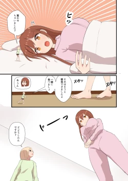 Page 33 of MANA ONLY KNOWS OMNIBUS VOL. 2