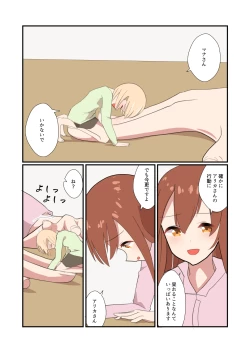 Page 36 of MANA ONLY KNOWS OMNIBUS VOL. 2