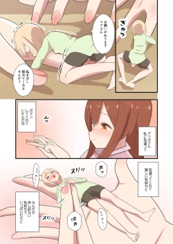 Page 37 of MANA ONLY KNOWS OMNIBUS VOL. 2