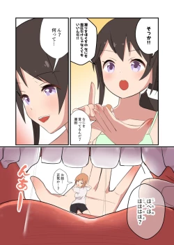 Page 44 of MANA ONLY KNOWS OMNIBUS VOL. 2