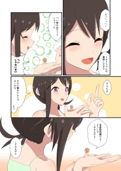 Page 52 of MANA ONLY KNOWS OMNIBUS VOL. 2