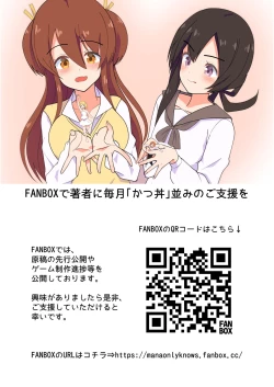 Page 54 of MANA ONLY KNOWS OMNIBUS VOL. 2