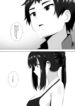 Page 13 of Menesu de Osananajimi to Masaka no Saikai de Daibakusha 8