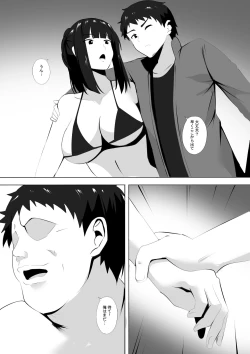 Page 9 of Menesu de Osananajimi to Masaka no Saikai de Daibakusha 8