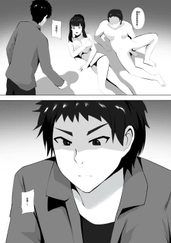 Page 2 of Menesu de Osananajimi to Masaka no Saikai de Daibakusha 8 | 在舒壓時尚會館巧遇青梅竹馬大爆射 8