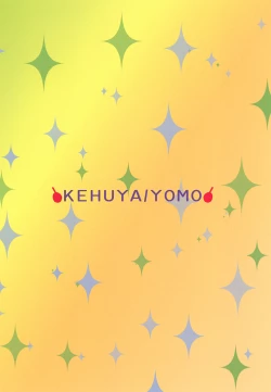 Page 36 of Gachinko Oisha-san Gokko