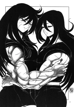 Page 29 of Makegumi no Utage