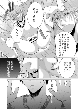 Page 10 of [timenews] -Ana-