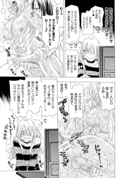 Page 4 of Boku no Kaku BL Comic wa Homo Bitch na Tantou Henshuusha ga Model desu 3rd Page