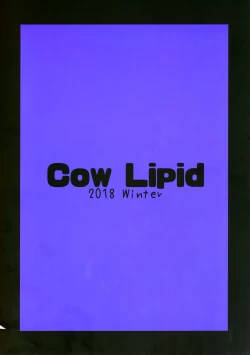 Page 25 of BIBIBIBI RII