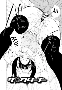 Page 113 of Imouto Control Ch. 1-8