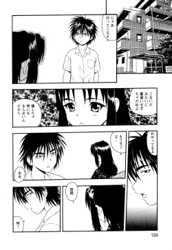 Page 100 of NIGHT BLUE