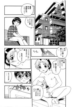 Page 106 of NIGHT BLUE