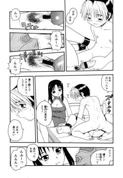 Page 109 of NIGHT BLUE