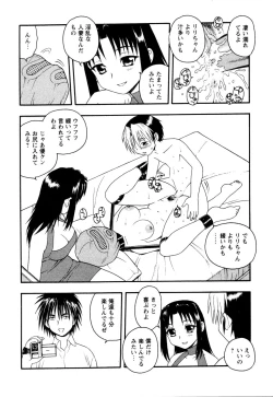 Page 110 of NIGHT BLUE