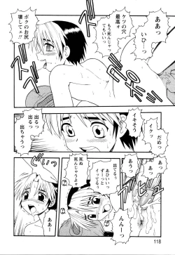 Page 114 of NIGHT BLUE