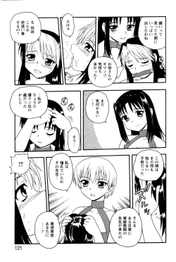 Page 117 of NIGHT BLUE