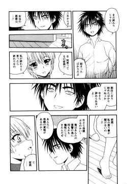 Page 124 of NIGHT BLUE