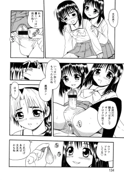 Page 130 of NIGHT BLUE