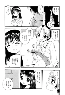 Page 131 of NIGHT BLUE