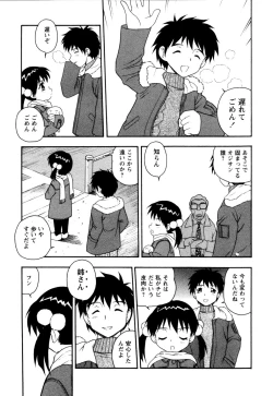 Page 141 of NIGHT BLUE