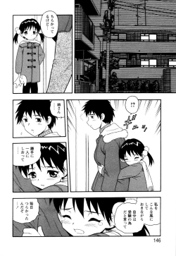 Page 142 of NIGHT BLUE