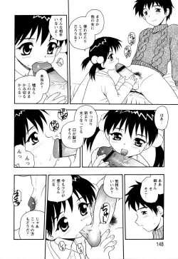 Page 144 of NIGHT BLUE