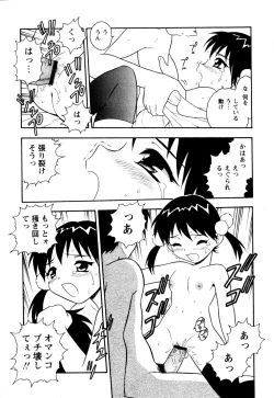 Page 149 of NIGHT BLUE