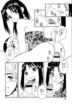 Page 14 of NIGHT BLUE