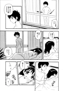 Page 153 of NIGHT BLUE