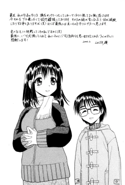 Page 157 of NIGHT BLUE