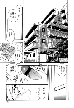 Page 25 of NIGHT BLUE