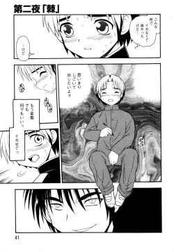 Page 37 of NIGHT BLUE