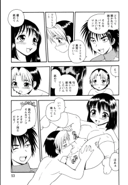 Page 49 of NIGHT BLUE