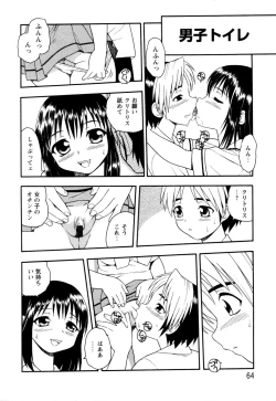 Page 60 of NIGHT BLUE