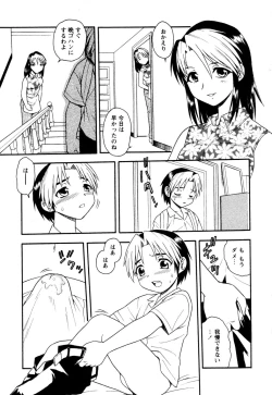 Page 67 of NIGHT BLUE