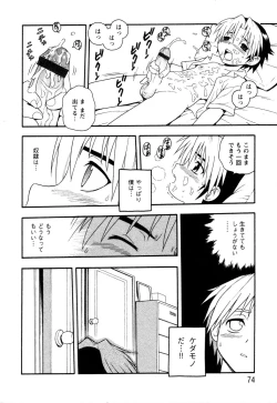 Page 70 of NIGHT BLUE