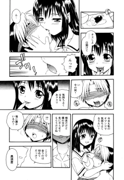 Page 77 of NIGHT BLUE